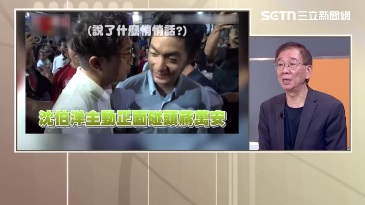 尚毅夫說北市選情。(圖/前進新台灣)