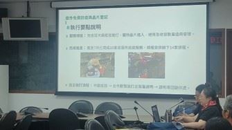 會議說明委外施打情形。(圖/翻攝畫面)