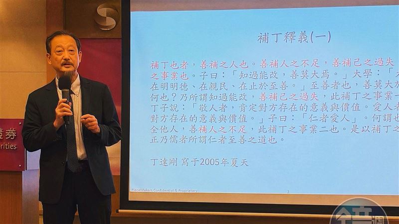 寫易經半導體老將　補丁科16日740元興櫃