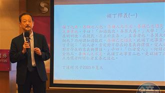 寫易經半導體老將　補丁科16日740元興櫃