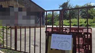 知名韓網美咖啡廳冰櫃藏女屍　老闆遭收押