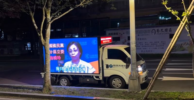 翁曉玲曾吐「我就是堂堂正正的中國人,只是生活在台灣」。(圖/翻攝自周軒臉書)