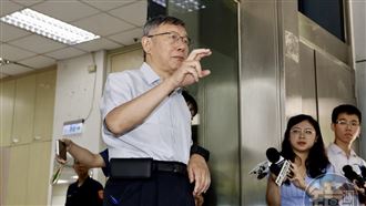 柯文哲不妙了？二審今首開庭　恐罪加一等