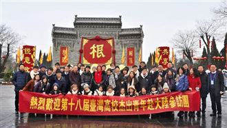 4000元爽享5星招待 低價旅遊團藏介選危機