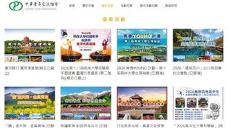 自由行設斷點還發錢！中國對台介選出新招