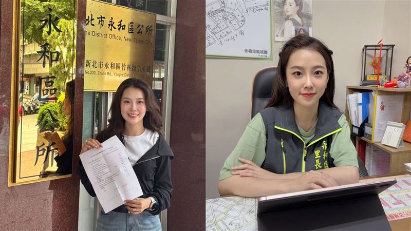 最美里長拚連任！婚後外貌變網：變劉若英