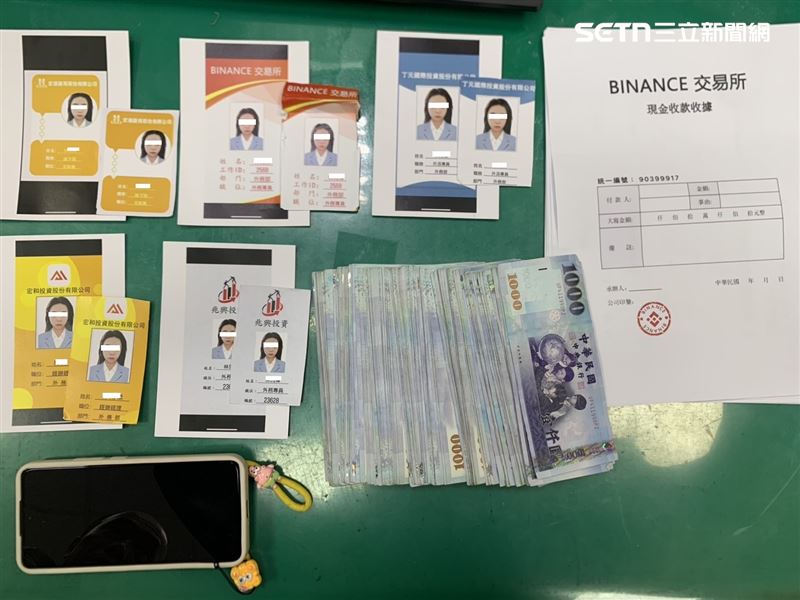 警方破獲假投資APP詐騙集團,逮捕29名涉案嫌犯,並查後市值約750萬元的加密貨幣等贓款。(圖/翻攝畫面)