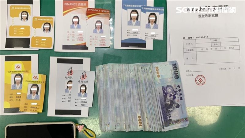 假投資詐騙狂撈7909萬！台北嬤被騙3566萬