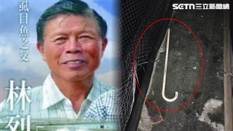 拐杖留岸上…國寶級「虱目魚父」浸魚塭亡