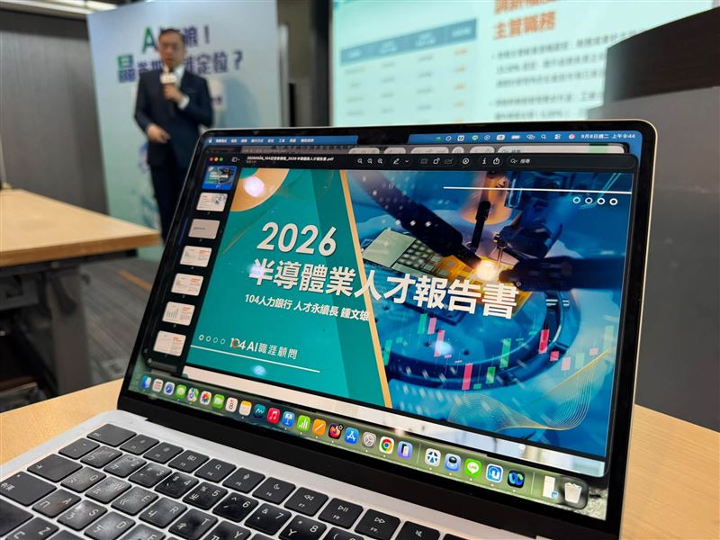 104人力銀行發布報告指出,2026年半導體每月徵才達4.7萬人,年增逾兩成。三大趨勢包含AI工作破萬個、美加外派需求創近年新高,以及非理科生機會增加,其中操作與維修類高達六成不限科系。(圖/記者師瑞德攝影)