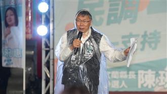 柯文哲二審　前幕僚：最快明年進去關？
