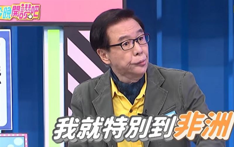 龐祥麟5年前曾登上節目《今晚開讚吧》，透露當時才4歲的孫女非常喜歡動物，尤其鍾愛犀牛。(圖／翻攝自Youtube）
