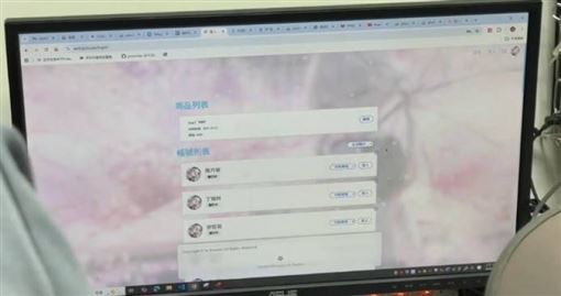 破詐團數位軍火庫　工程師LINE帳號詐億元