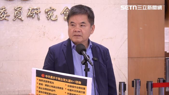 莊瑞雄喊話高金素梅,發揮一點影響力,應該讓張俊傑早日趕快歸案(圖/翻攝畫面)