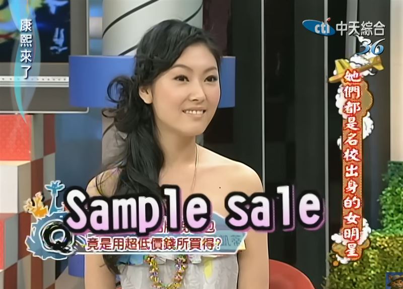 王凱蒂曾上《康熙來了》曝留學美國。(圖/翻攝我愛貓大YT)