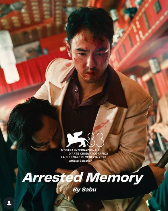 阮經天主演、SABU執導的台日合製動作片《狂忘警探》。（圖／翻攝自IG）