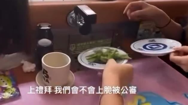 學生吃藏壽司「毛豆塞回收口」下場慘了