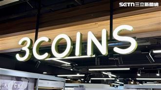 3COINS全台首店人潮爆！3款台灣限定必搶
