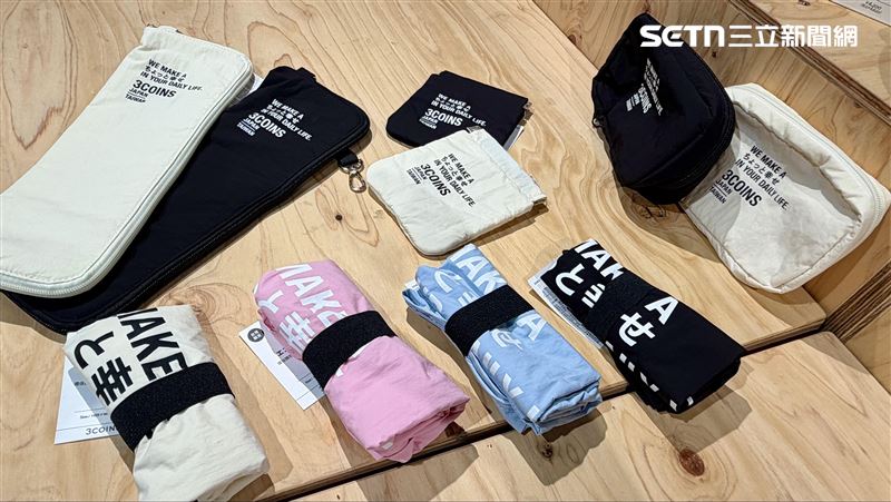 3COINS全台首店3款台灣限定商品「小物收納包」、「摺疊傘收納袋」、「環保購物袋」必搶。(圖／記者賴俊佑攝影）