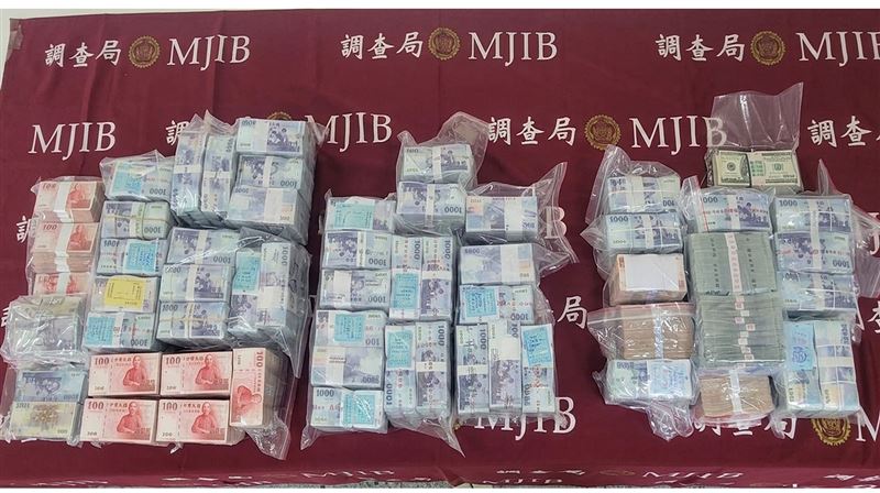 調查局查獲大量現金、名車、名牌精品等,也有不動產,實際查扣犯罪所得總計約17億6318萬元。(圖/翻攝畫面)