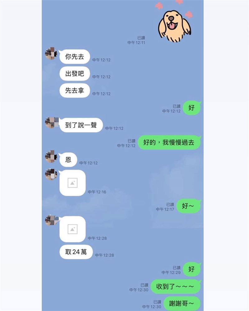 豪哥公布對話證明該女子收了24萬酬勞演戲。(圖/翻攝天后闆妹臉書)