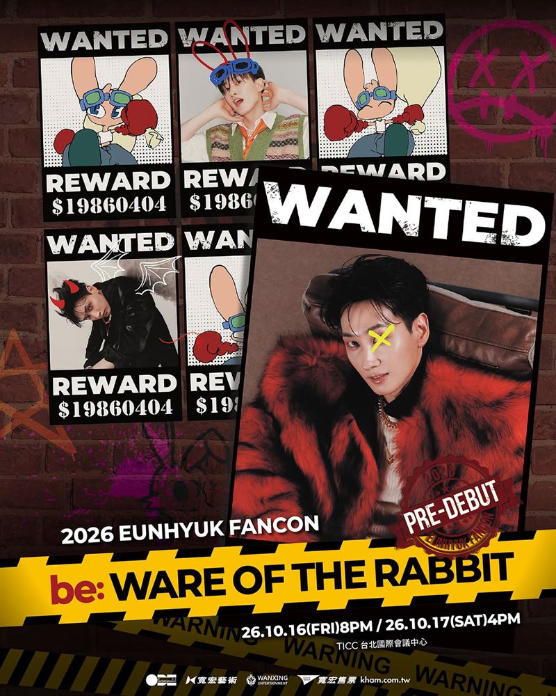 銀赫10月在台舉辦的個人演唱會，將以「be: WARE OF THE RABBIT」為主題。（圖／翻攝自寬宏藝術臉書）