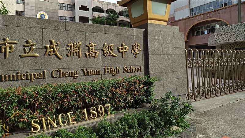 成淵高中爆集體中毒？87國九生狂拉腹瀉
