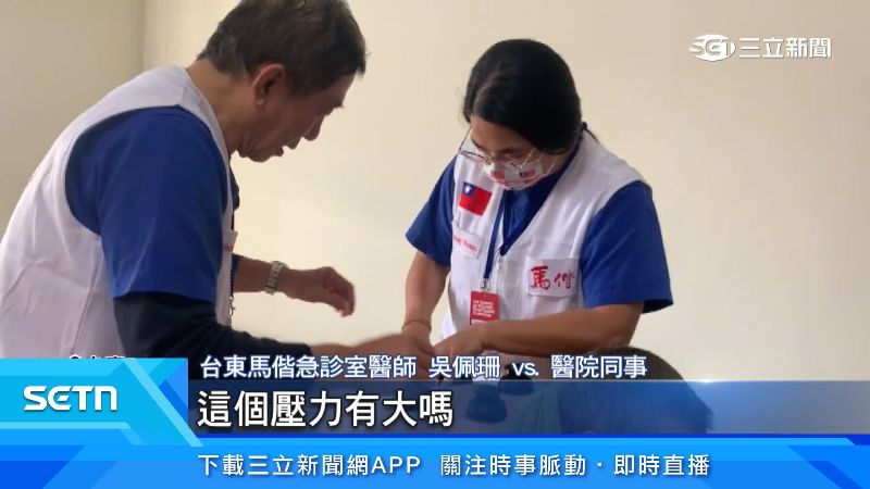 吳佩珊細心為病患醫療