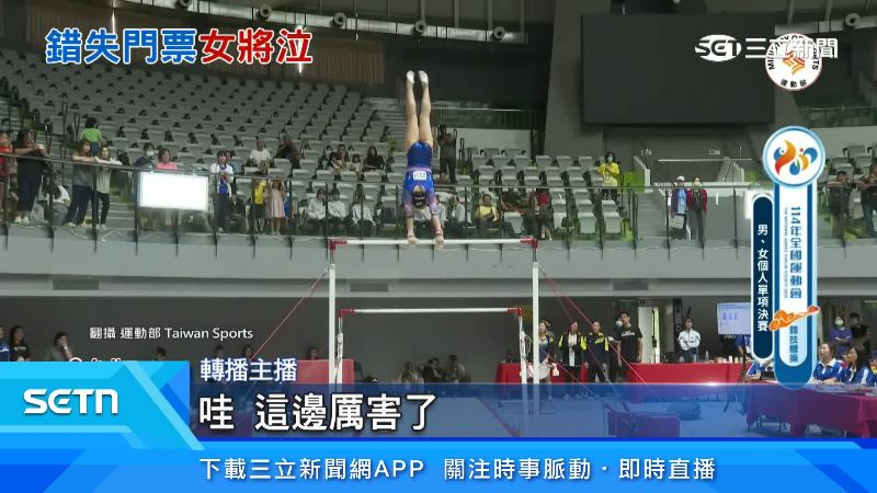潘采宸動作行雲流水。(圖/翻攝自運動部 Taiwan Sports臉書)
