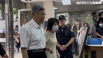 新／柯文哲二審開庭！陳佩琪陪同現身高院