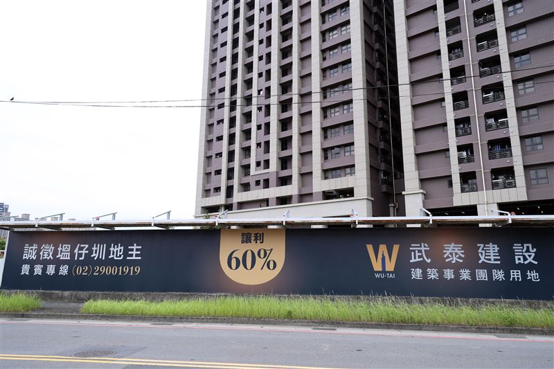 武泰建設在捷運站周邊或符合規模獎勵等特殊合建案中,地主最大讓利可達到60%