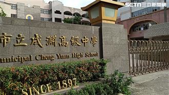 成淵高中食物中毒87人腹瀉！沈伯洋回應了