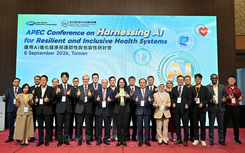 APEC會議大合照