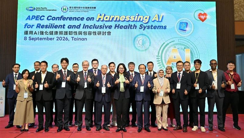 健保署攜手APEC經濟體共商AI智慧醫療