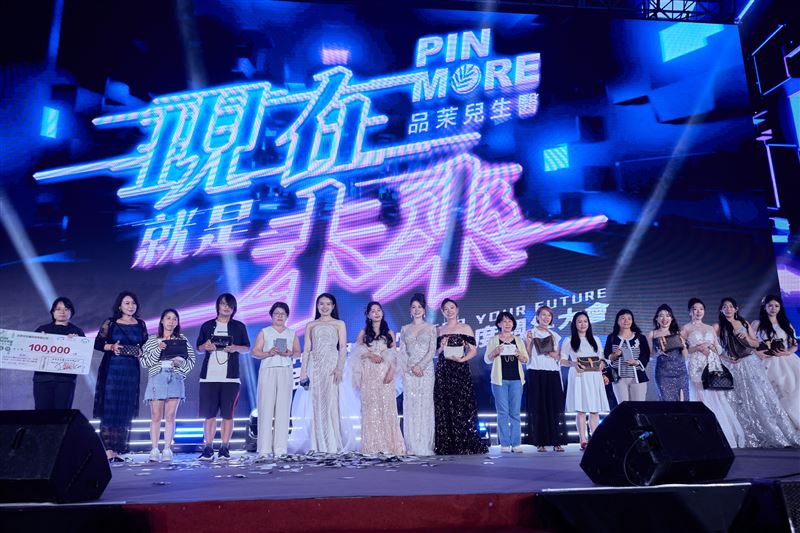 今年年會以「現在,就是未來」為主題,期望帶領每位事業商前進,翻轉人生。(圖/業者提供)
