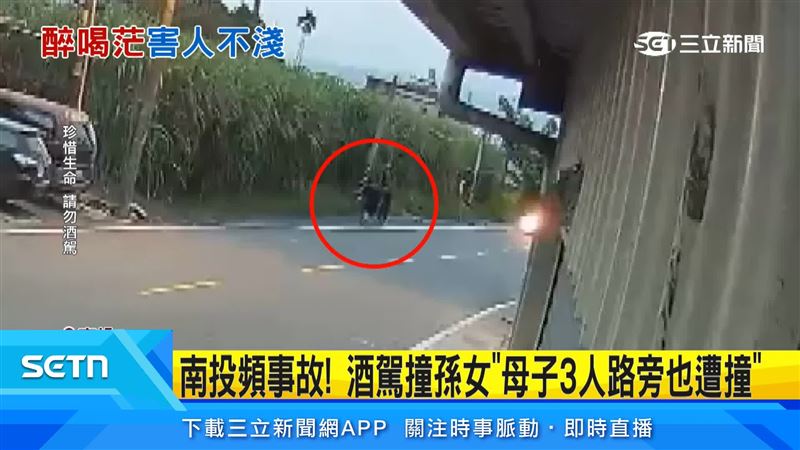 南投竹山轎車突偏離車道撞母子3人!釀2重傷1輕傷,警方查無酒毒駕