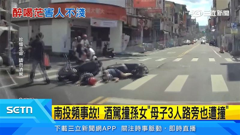 76歲阿嬤載孫女遭7旬老翁酒駕撞飛!祖孫雙雙倒地,阿嬤鎖骨骨折送醫,孫女則是受到輕傷