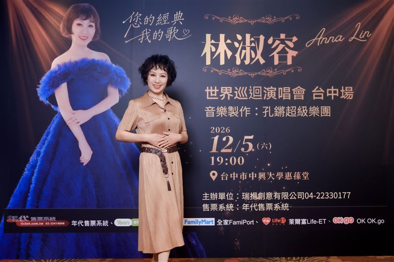林淑容至今依舊單身。(圖/瑞揚創意有限公司提供)