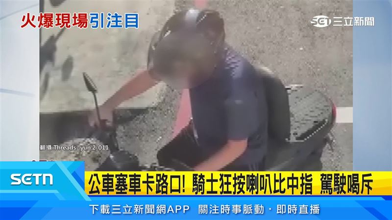 女司機直接在路口開窗怒嗆，和騎士爆發激烈口角。（圖／翻攝自Threads @yun.2_011）