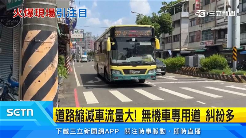 屏東復興南路和生路口沒有規劃機車專用道，導致道路糾紛頻繁