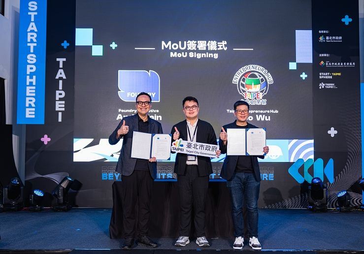 產發局長陳俊安見證MOU簽署,促成國際創新夥伴深化交流合作。(圖/臺北市政府提供)