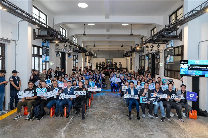 「2026 StartSphere Taipei」吸引逾1,500人次參與,展現臺北文化科技創新能量。(圖/臺北市政府提供)