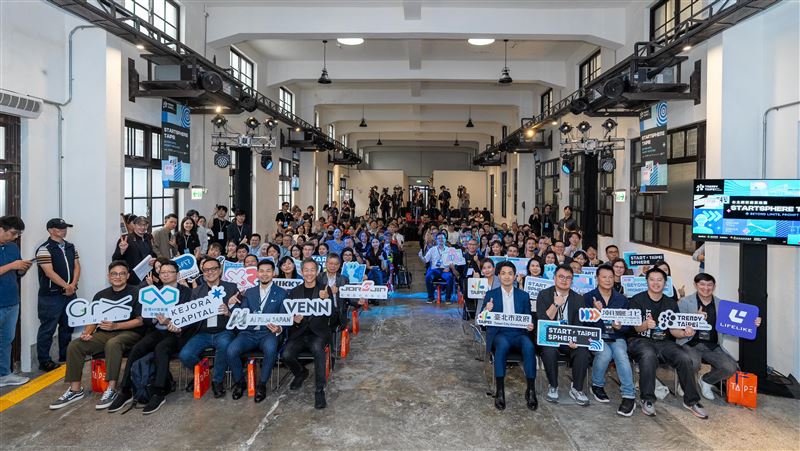2026 StartSphere Taipei圓滿落幕！