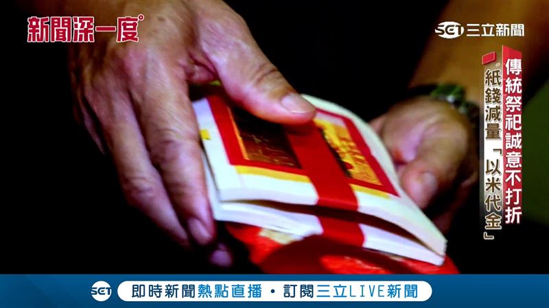 環境部新紙錢三燒多管齊下,從源頭改善空氣品質。(圖/業者提供)