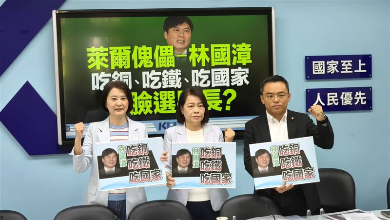 藍扯林國漳「賴清德綠友友」！綠營開嗆