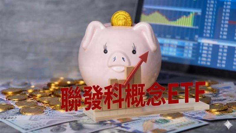 半導體巨頭「發哥」聯發科（2454）近期成為盤面焦點，帶動多檔聯發科概念ETF強勢噴發，今年最高績效甚至一舉漲破100%。（示意圖／AI生成）