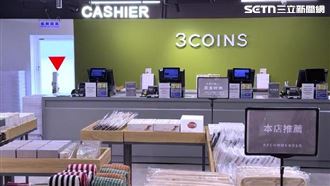 3COINS台灣首店開幕！逾百人搶首波入場