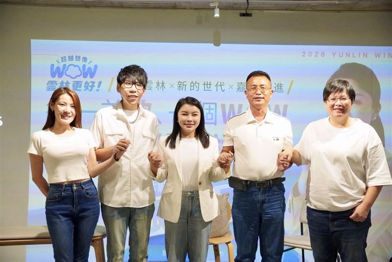 張嘉郡公布主視覺「WOW雲林更好」 空心菜達人林春生出任總幹事， 競選歌《咱的雲林・新的世代》唱出雲林的人與土地，張嘉郡盼凝聚雲林
