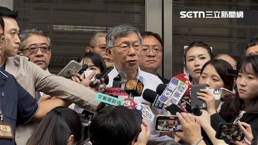 柯文哲庭訊2.5小時！控檢方用手段造冤獄