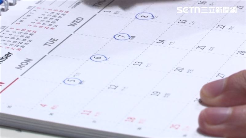 2027年的6到9月無連假，期間國定假日為單獨休假一天。（示意圖／資料照）